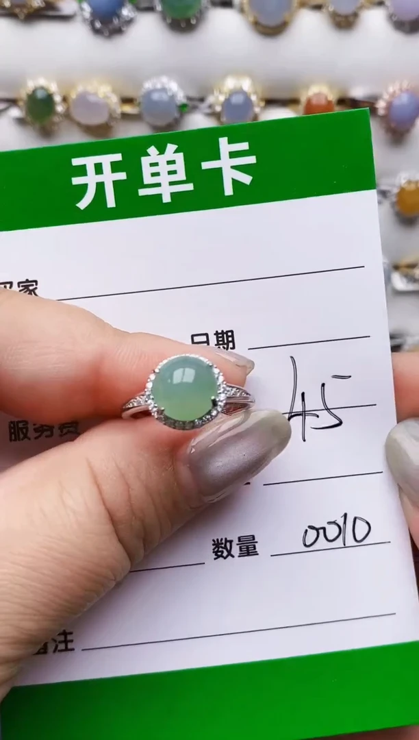 翡翠戒指银S925镶嵌0010
