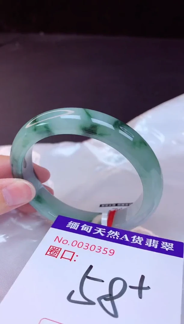 翡翠手镯未镶嵌58+