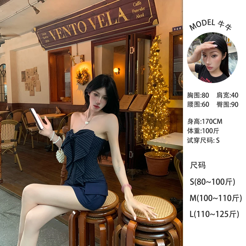 牛牛 【蝴蝶结】春夏条纹法式鱼骨胸衣N25B1994