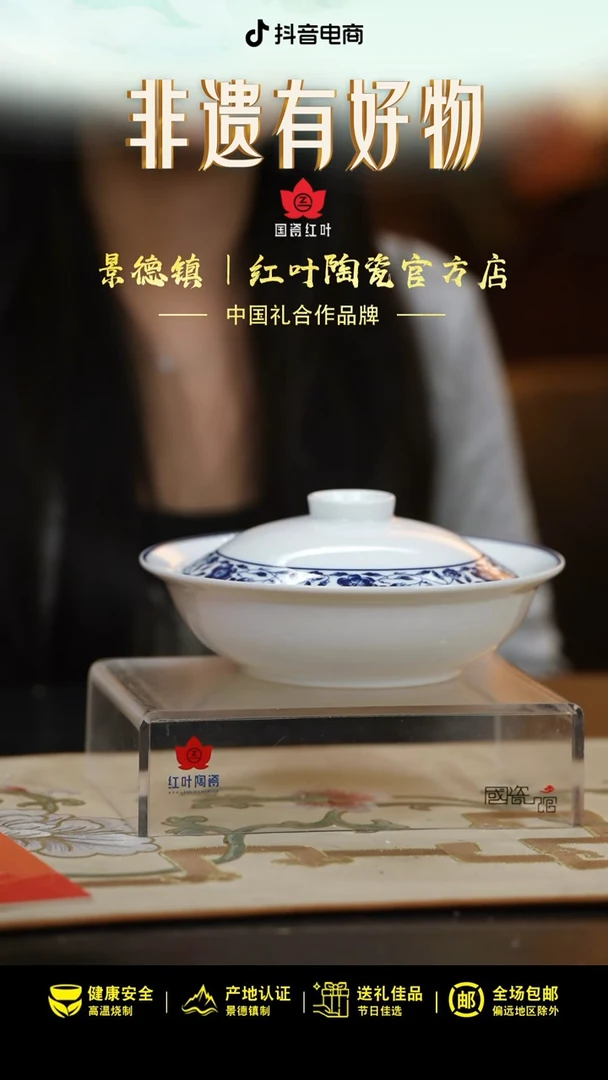 2个微瑕国韵牡丹8英寸金架盖碗