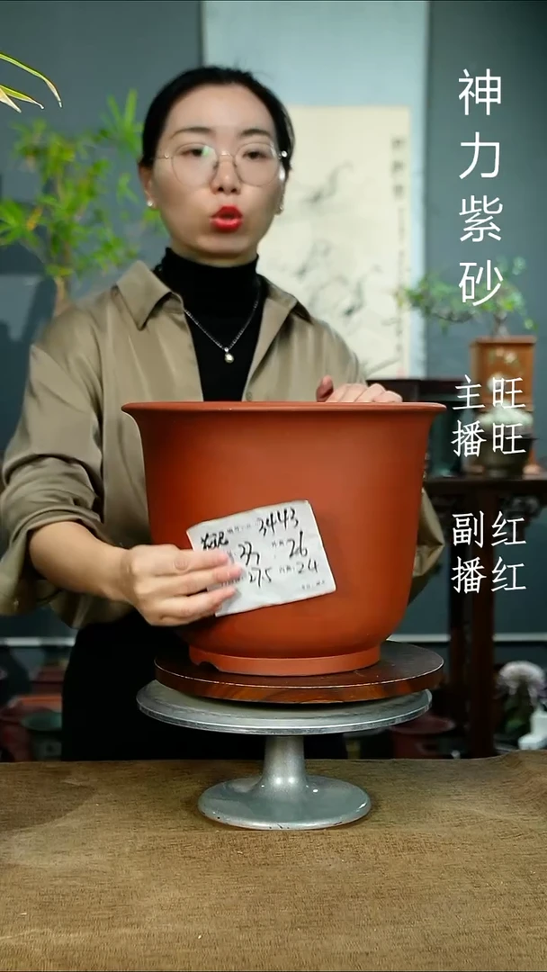紫砂花盆3443 xia  紫砂花盆紫砂