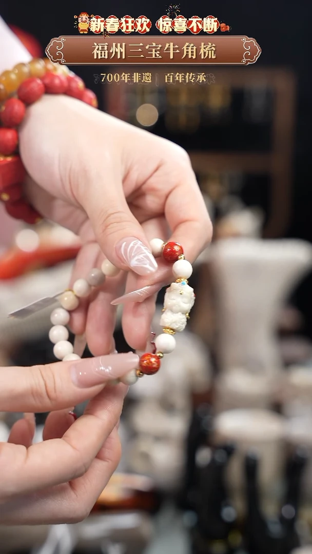 【闪购商品】32梳香迎新春特惠价