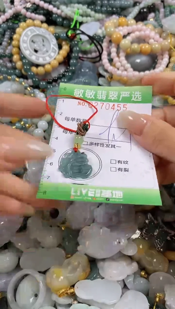 翡翠未镶嵌颈饰闪购0270455多样性发其一