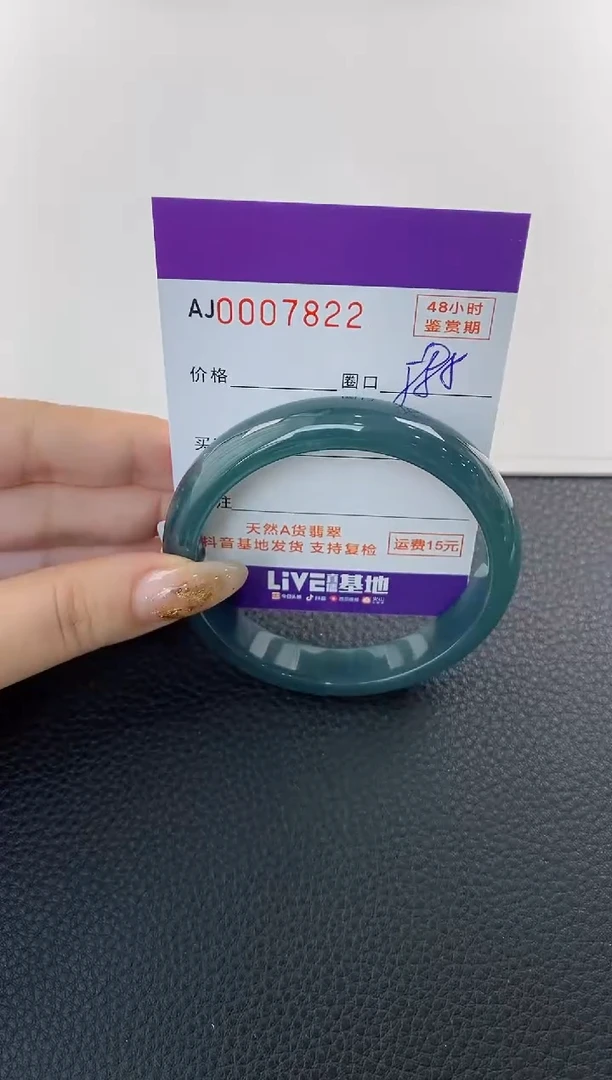 未镶嵌手镯翡翠天然A货翡翠