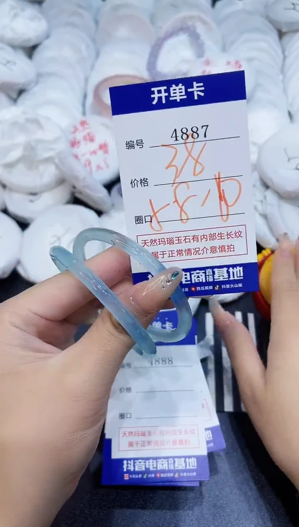 玛瑙/玉髓手镯未镶嵌4887
