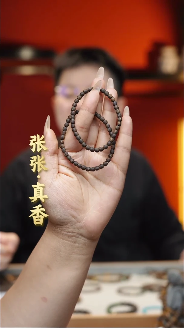 手串沉香海南莺歌绿棋单圈鼓珠沉水（多样性发其一）