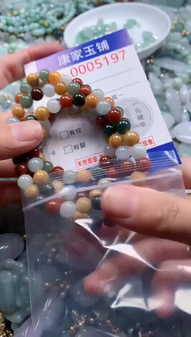 翡翠未镶嵌吊坠(不含链)5197