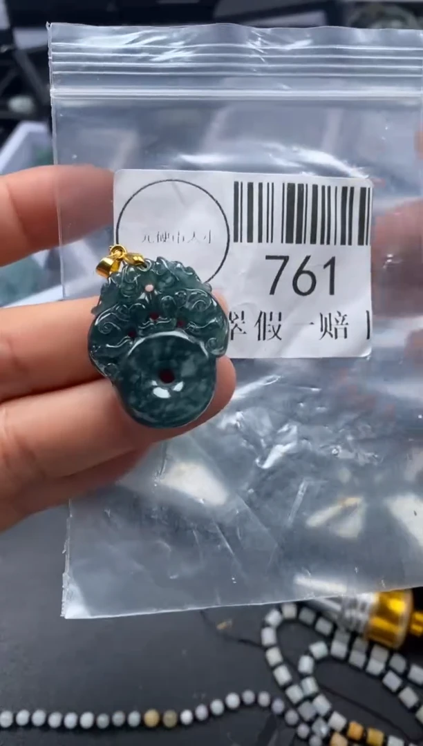 吊坠(不含链)未镶嵌翡翠761