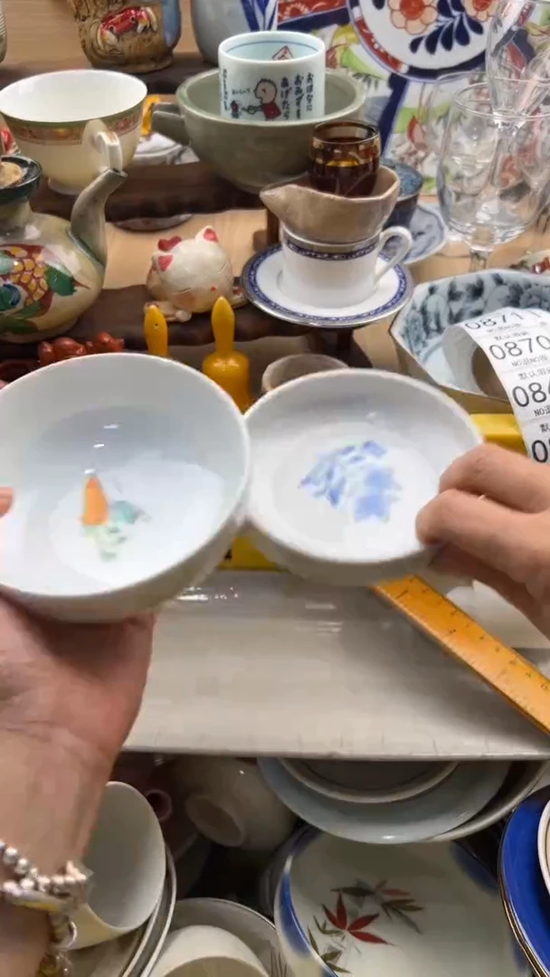 868默认微瑕，满20元包邮