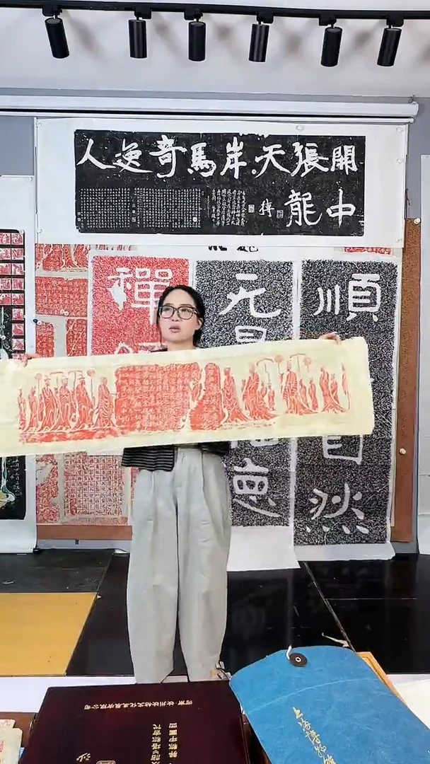 拓片用纸印石《安定王元燮》