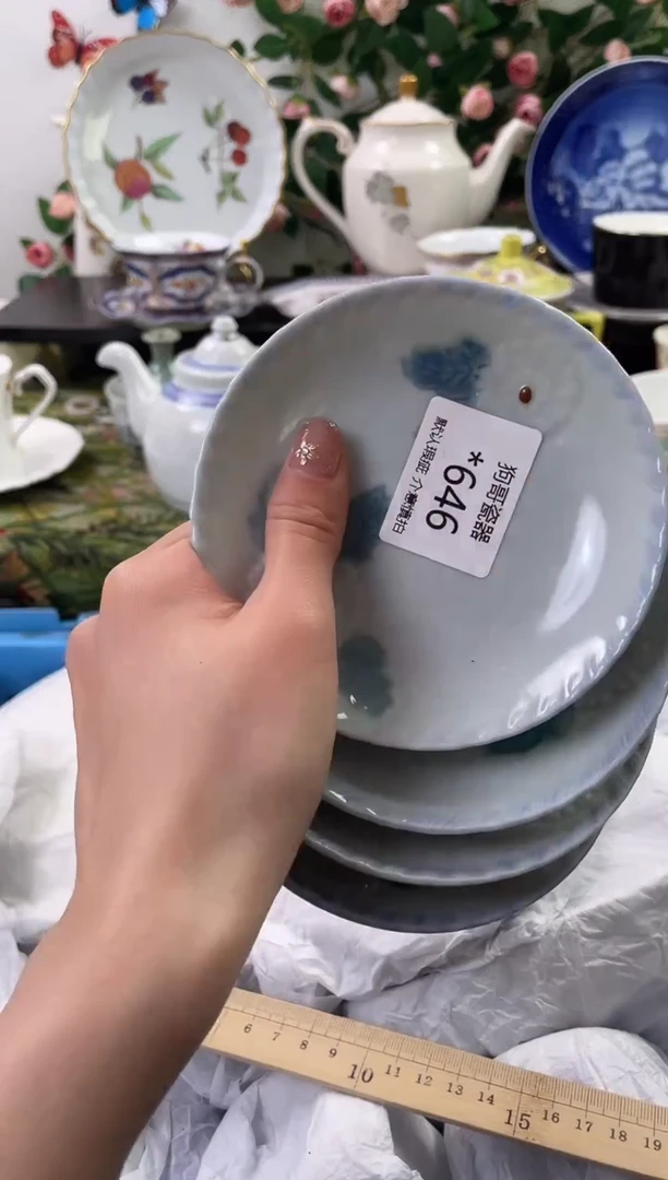 【闪购商品】瓷片646海外中古回流瓷器 默认瑕疵慎拍