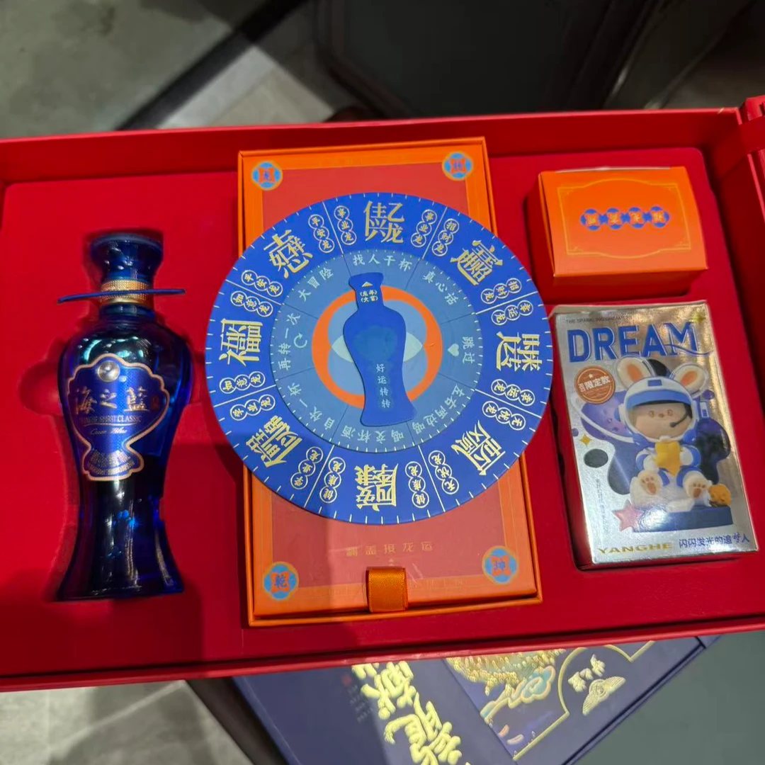 洋河海之蓝龙腾小酒礼盒绵柔香型白酒42度100ML