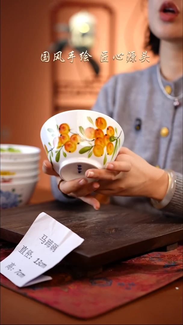 陶瓷景德镇高温釉中彩马蹄碗直径13高7