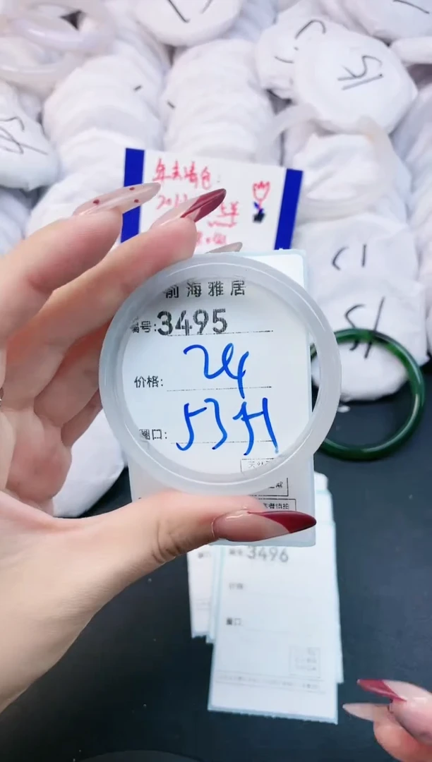 【闪购商品】玛瑙/玉髓手镯未镶嵌3495