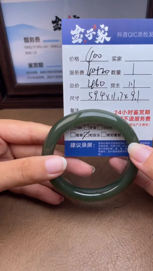 未镶嵌手镯和田玉5426907995