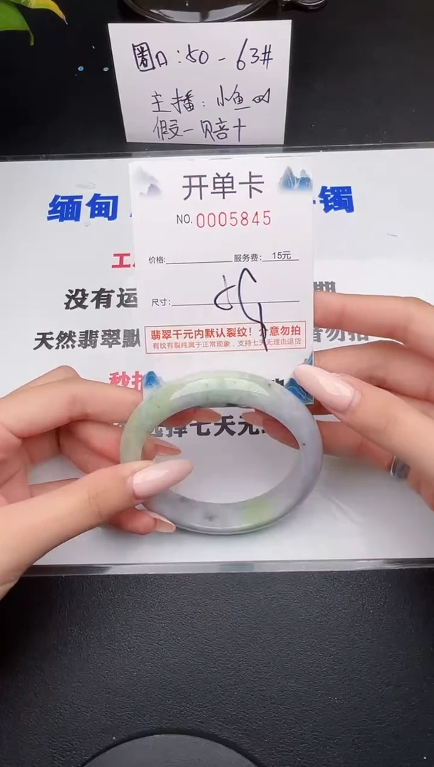 翡翠手镯未镶嵌45