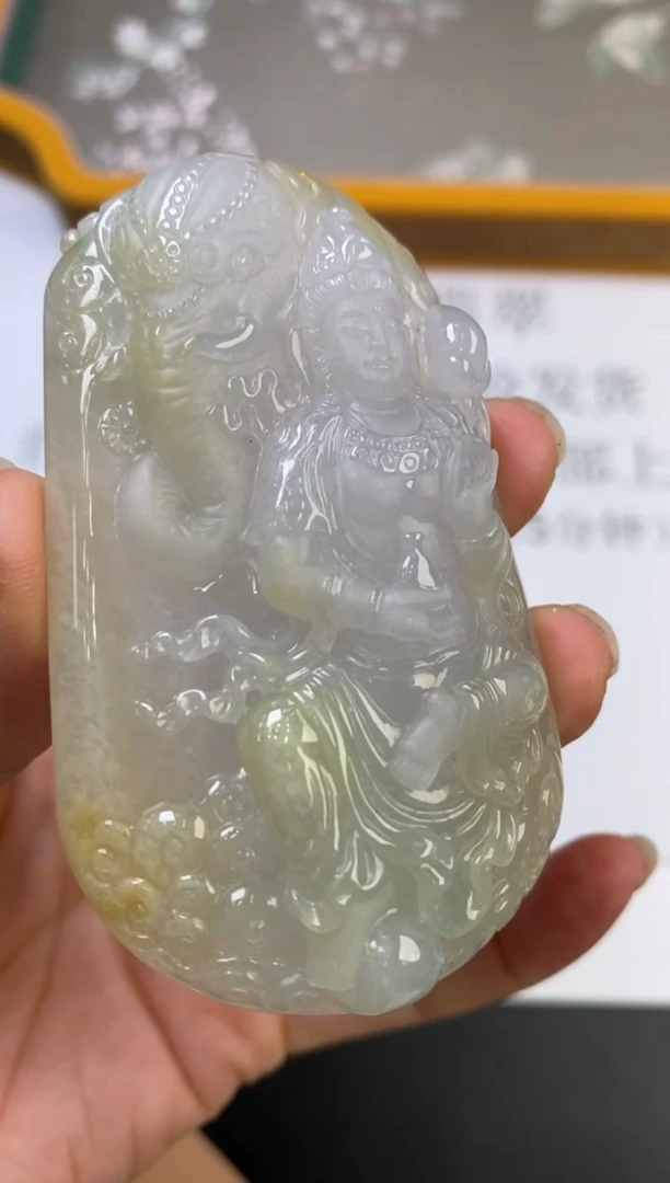 未镶嵌挂件翡翠302650    多人