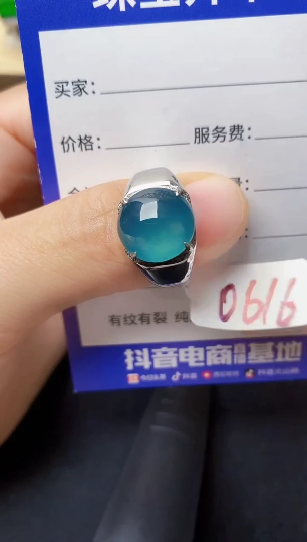 翡翠戒指银S925镶嵌2222222