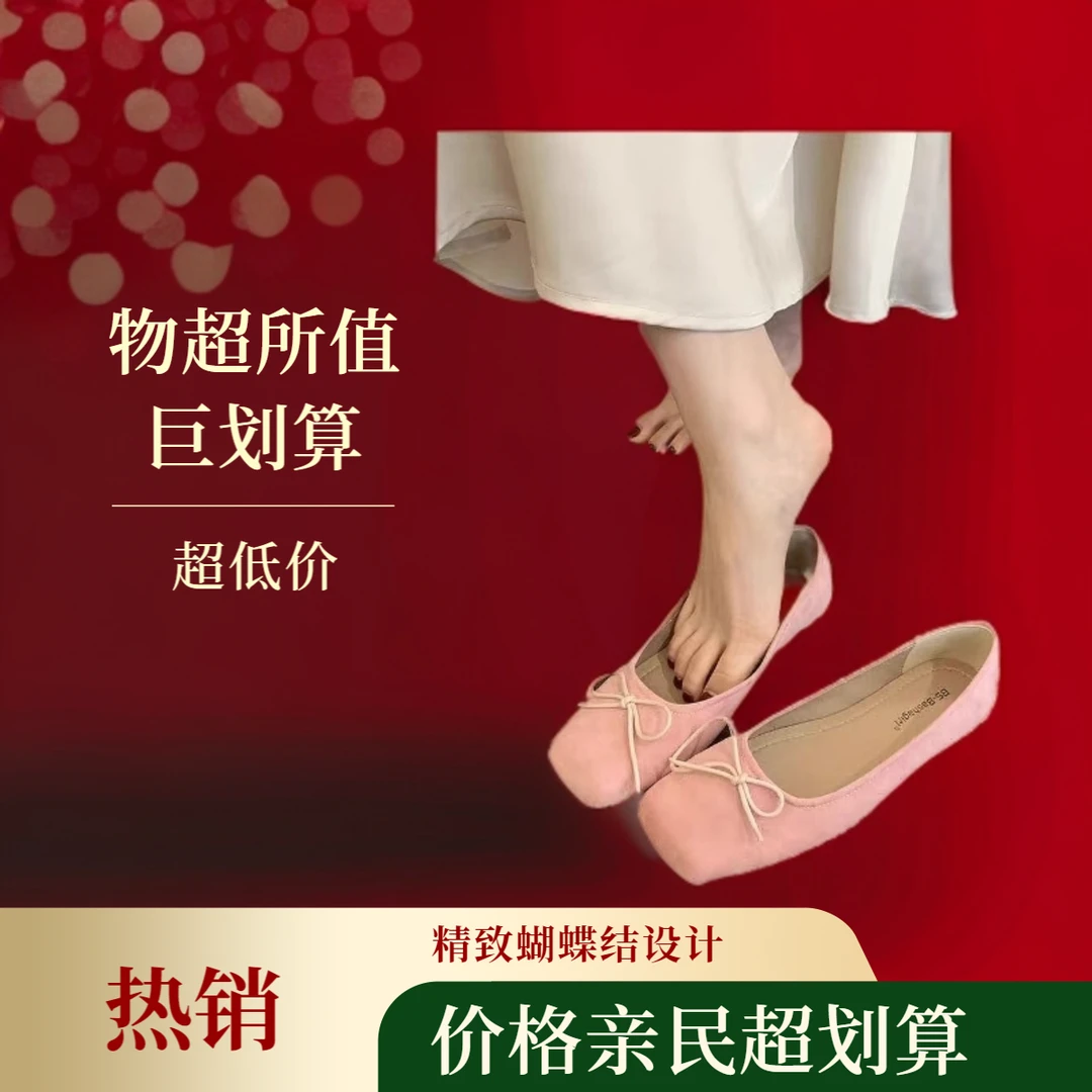 特惠女鞋精选合集百搭夏季时尚