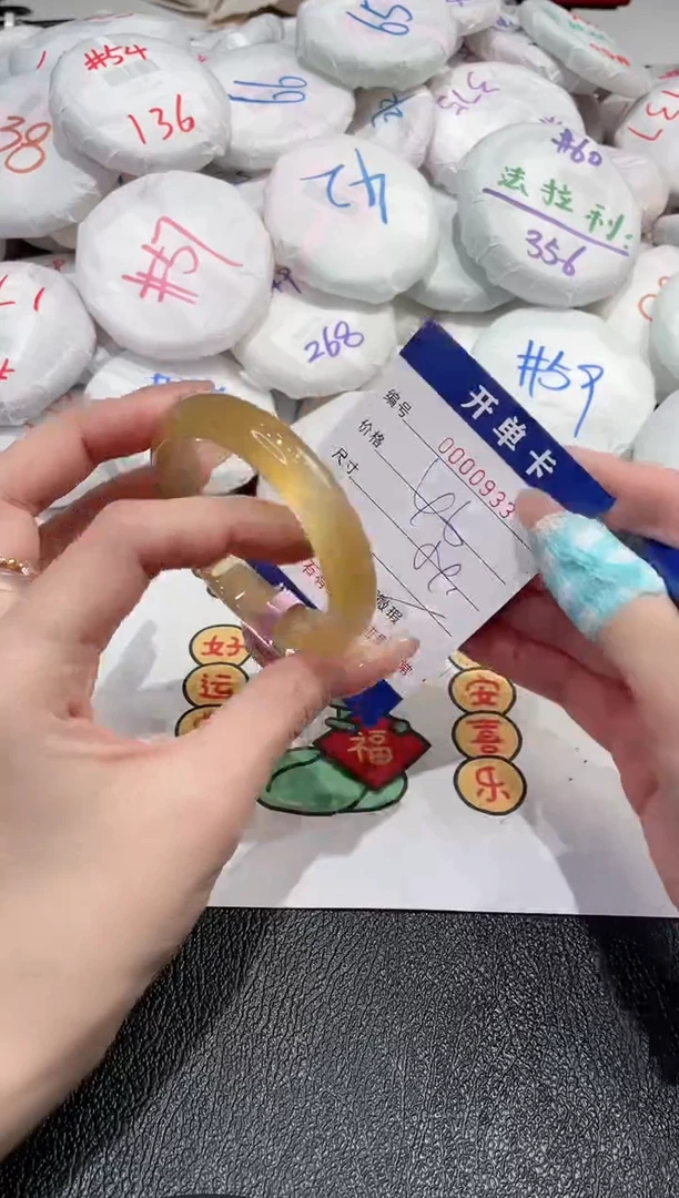 【闪购商品】玛瑙/玉髓手镯未镶嵌-933