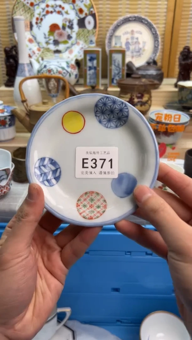 瓷片371eeeeeeeeeeee