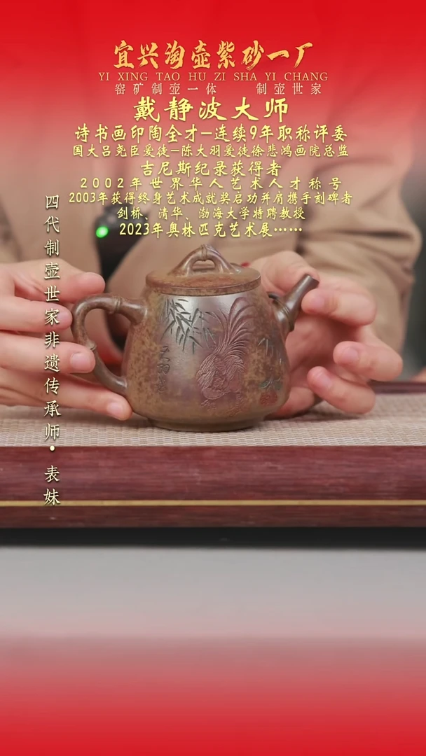 茶壶紫砂原矿手工紫砂壶