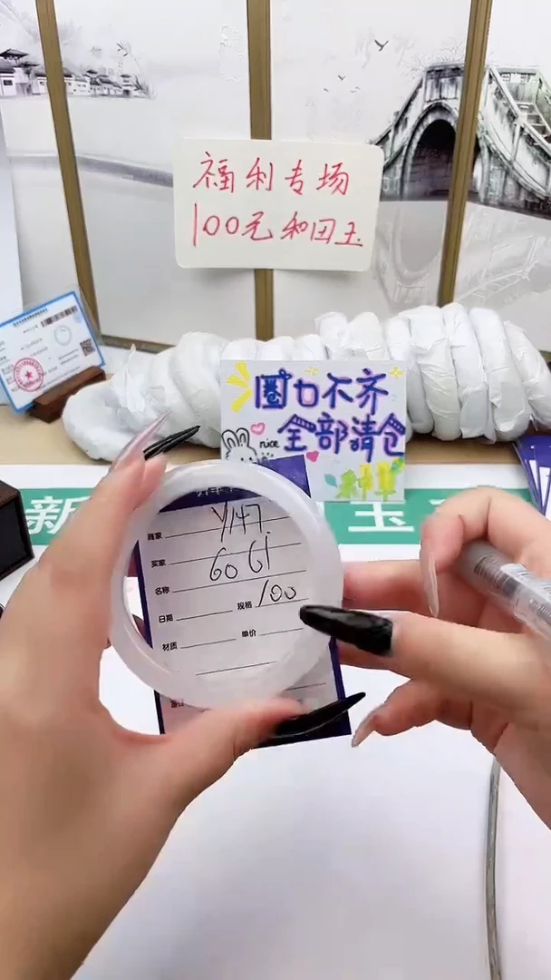 和田玉手镯未镶嵌Y147微色差
