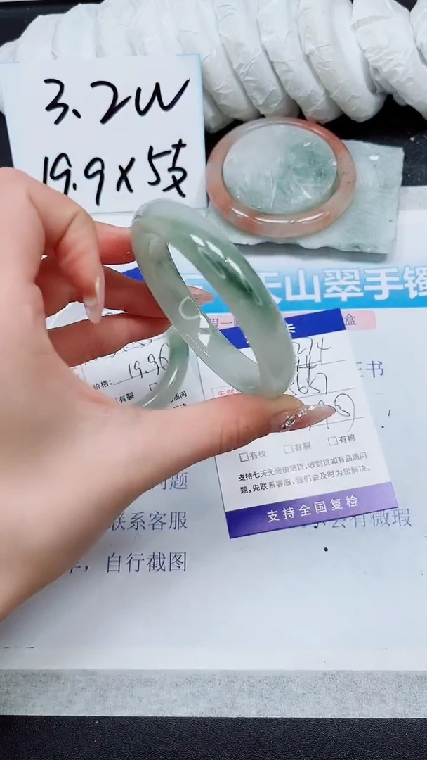 【闪购商品】石英质玉手镯未镶嵌A274-56/57