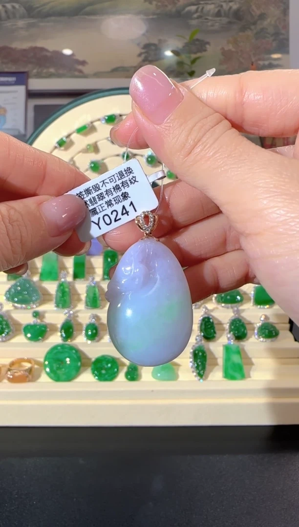 颈饰18K金镶嵌翡翠Y0241福袋