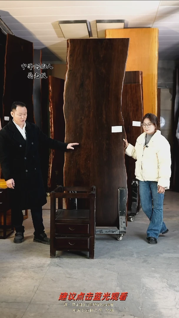 AD-512大叶紫檀241*78*9加黑柜体支架*2