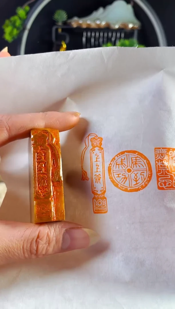 老挝石印石手工篆刻《上上签》1.5*5 木纹