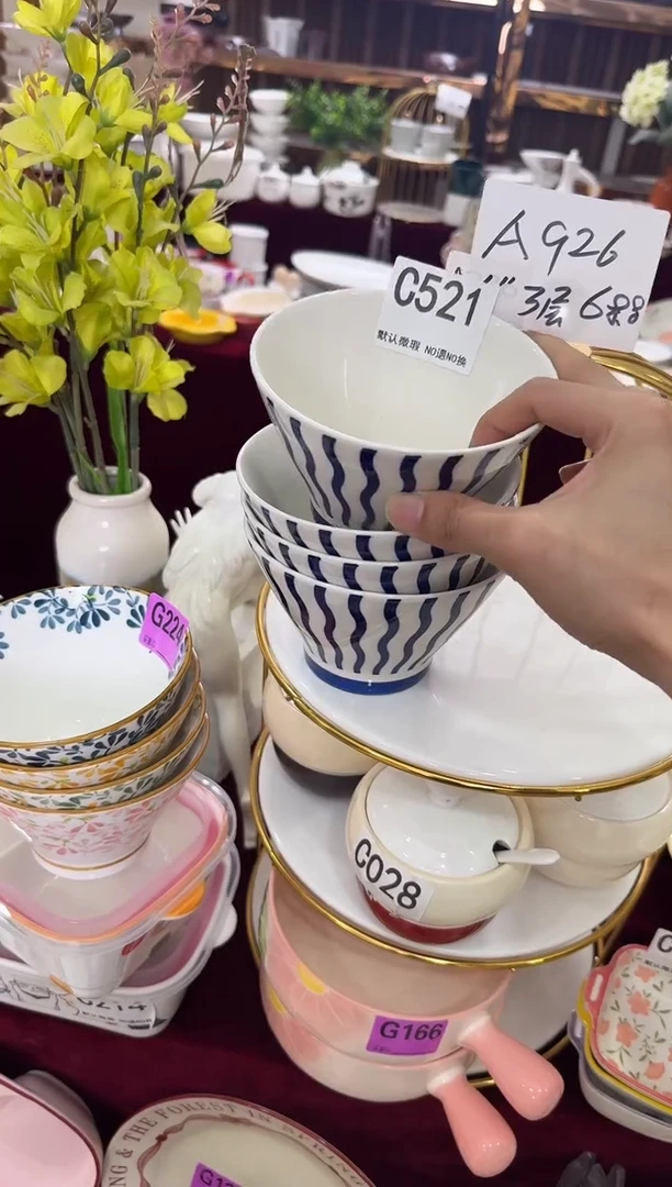 C521-4个         【微瑕】