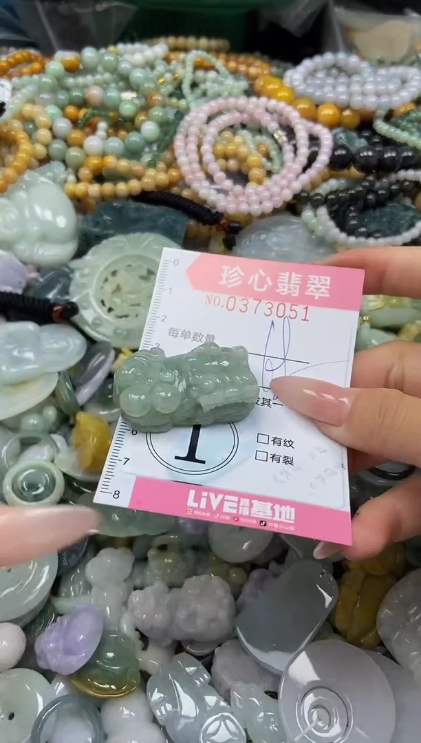 颈饰未镶嵌翡翠闪购0373051