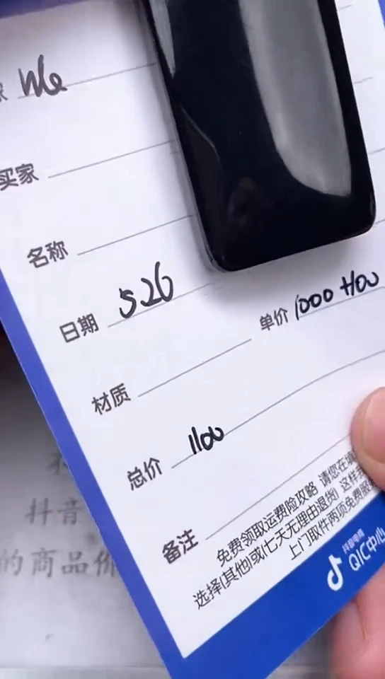 和田玉未镶嵌颈饰WQ多样性拍一发一110