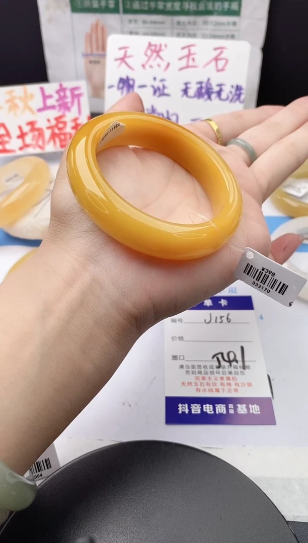 未镶嵌手镯石英质玉j156-HB54+