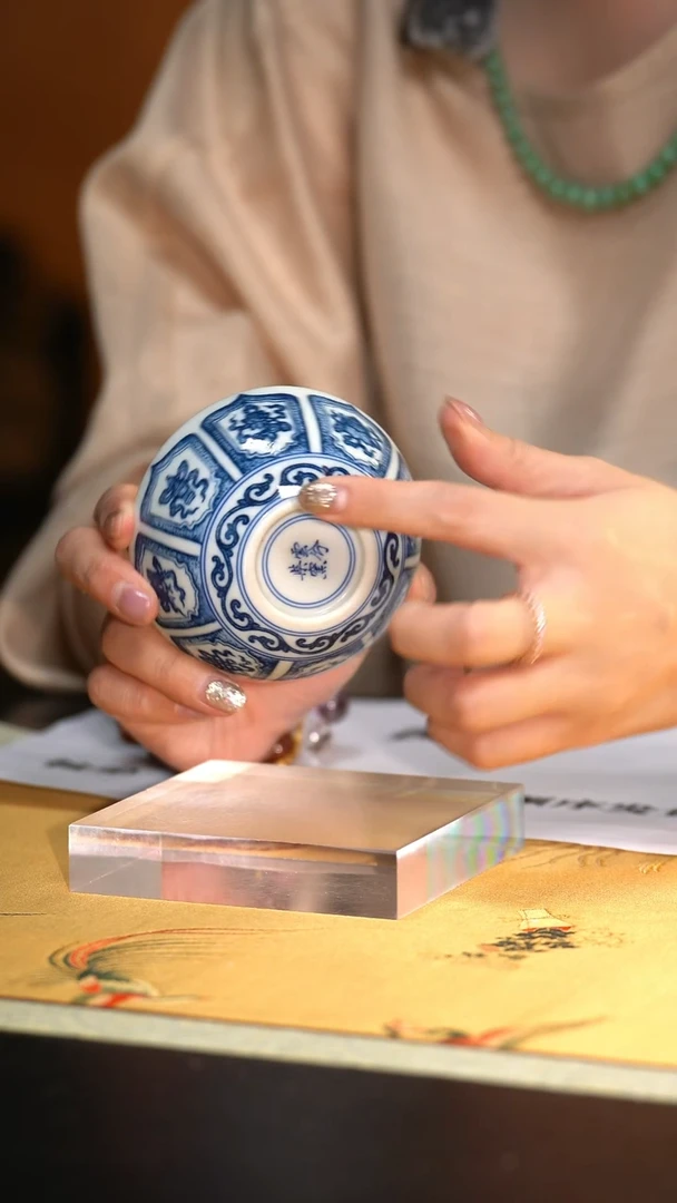 BJ青花八宝卧足杯yxcy2506016
