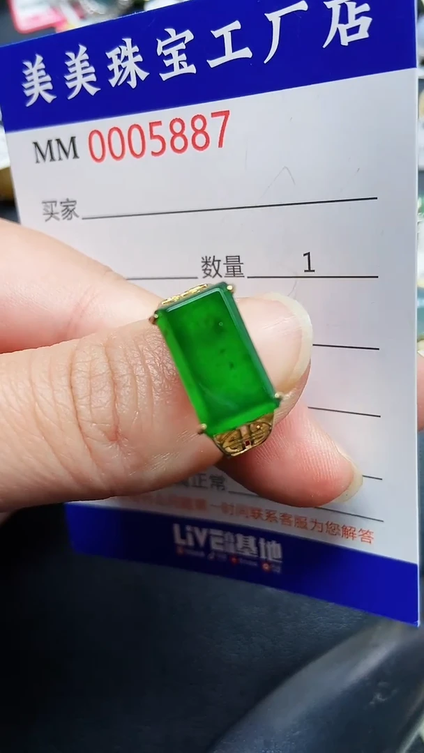 颈饰银S925镶嵌翡翠5887