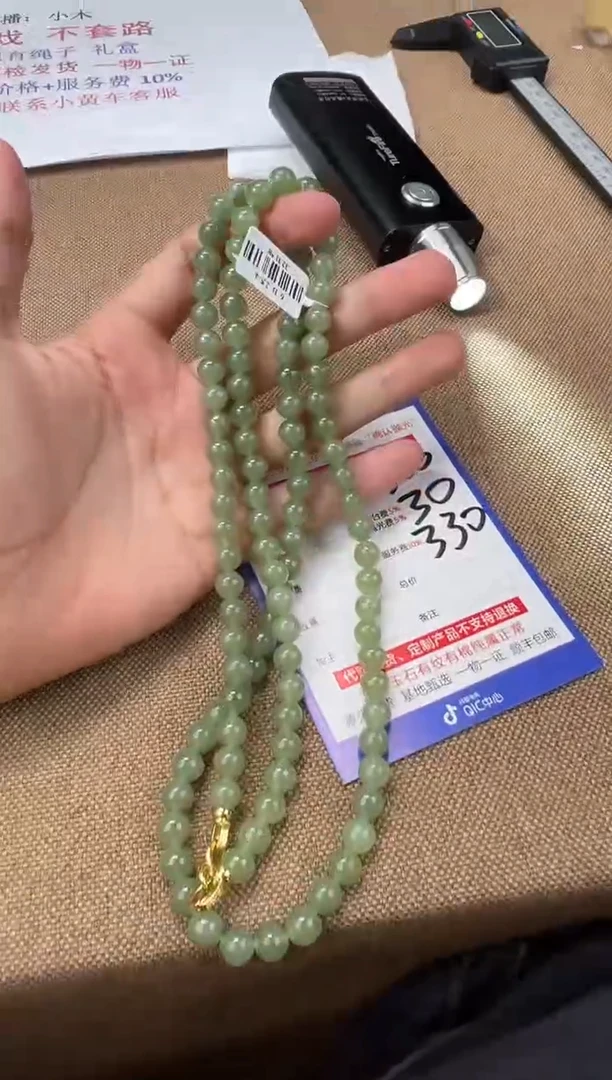 定制和田玉多样性拍一发一140154