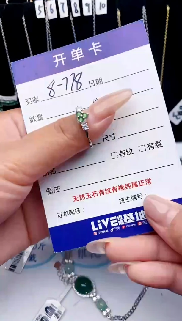 【闪购商品】翡翠戒指银S925镶嵌意林珠宝瑞红珠宝