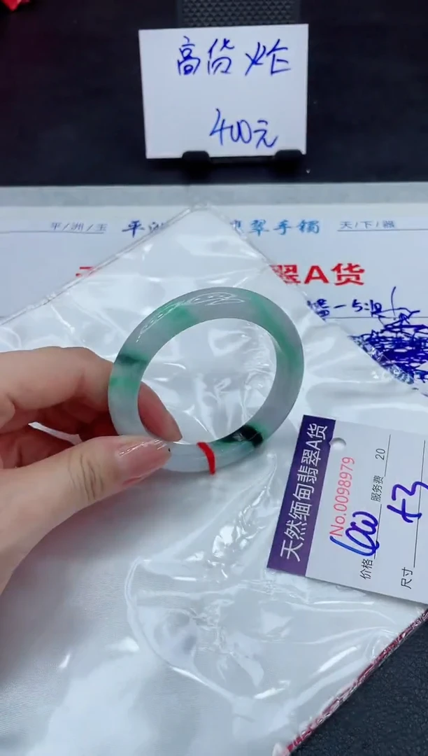 【闪购商品】翡翠手镯未镶嵌111111111