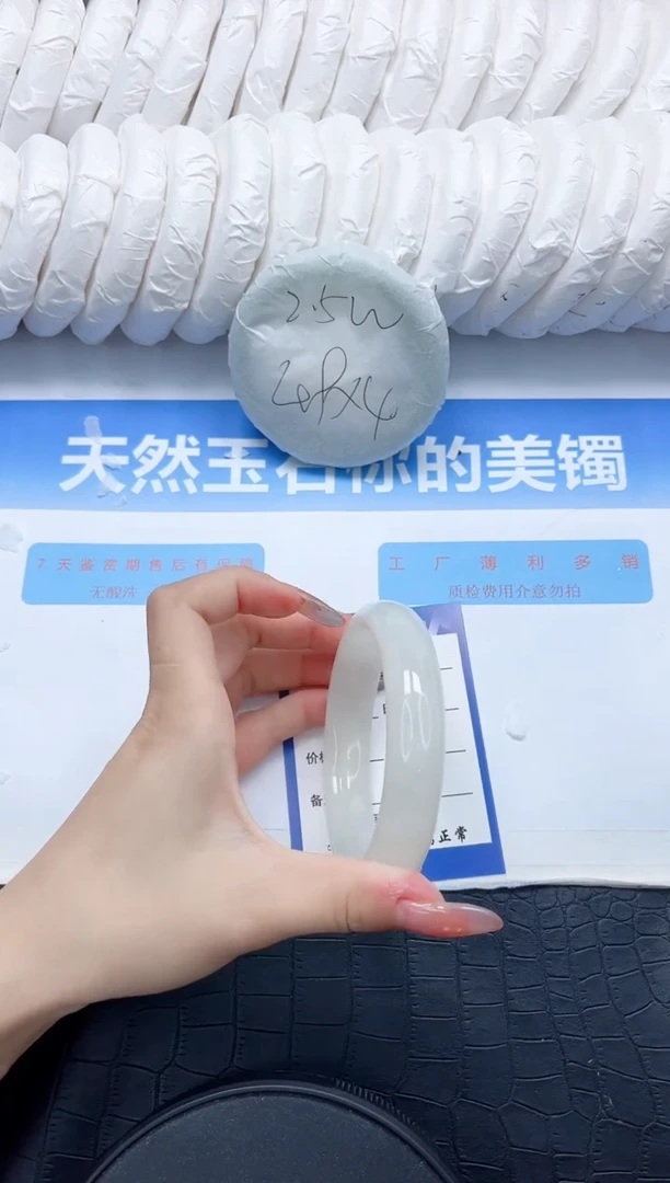 和田玉手镯未镶嵌183-56