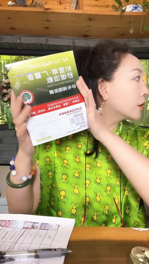 积雪草1盒积雪草1盒积雪草1盒积雪草1盒积雪草1盒积雪草1盒