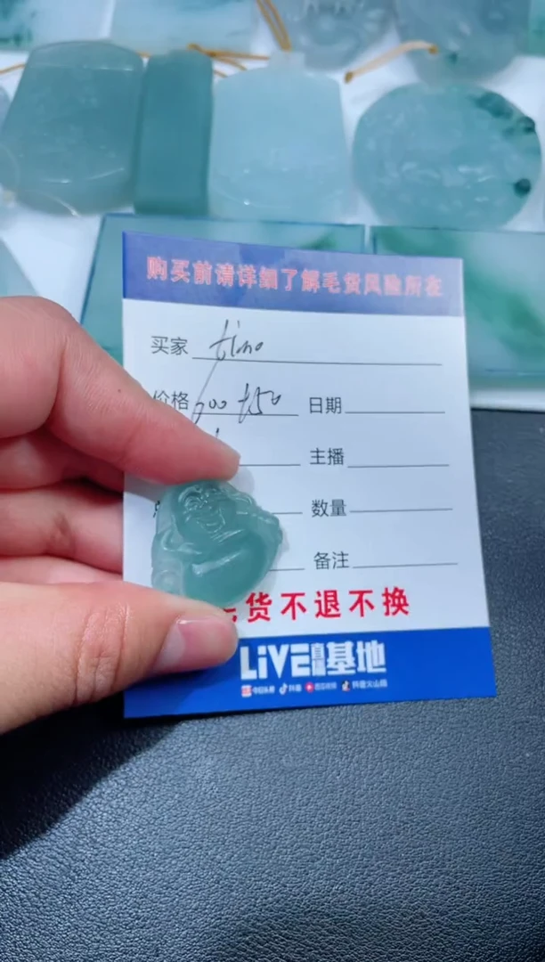 【闪购商品】定制翡翠未镶嵌翡翠a货   未镶嵌