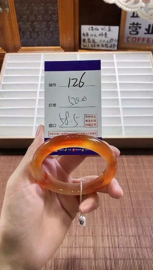 手镯玛瑙/玉髓未镶嵌126