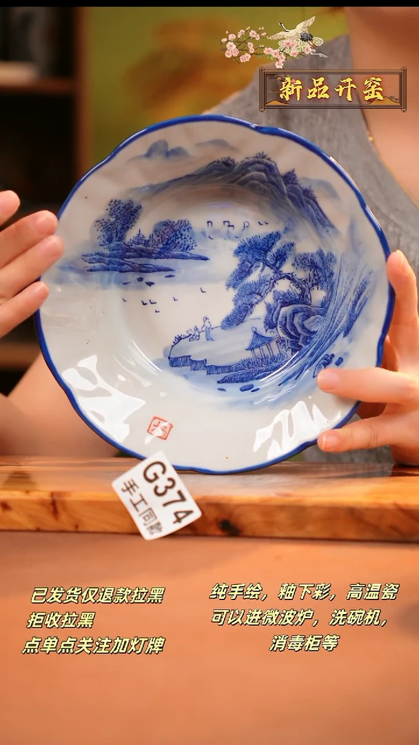 其他G374陶然集器瓷器