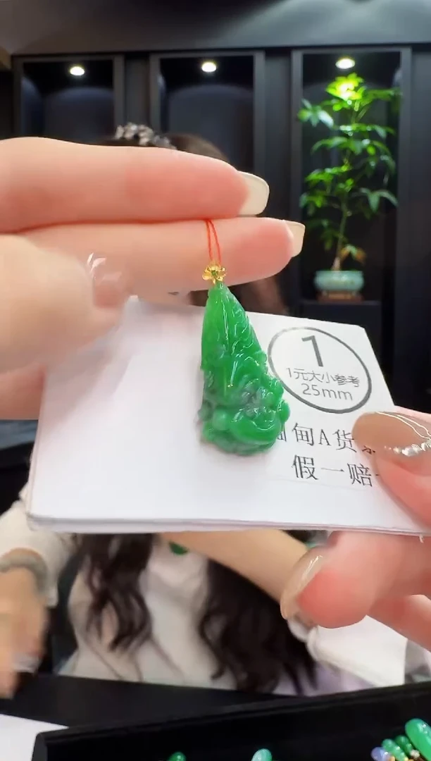 吊坠(不含链)18K金镶嵌翡翠 缅料A货/支持复检/一件