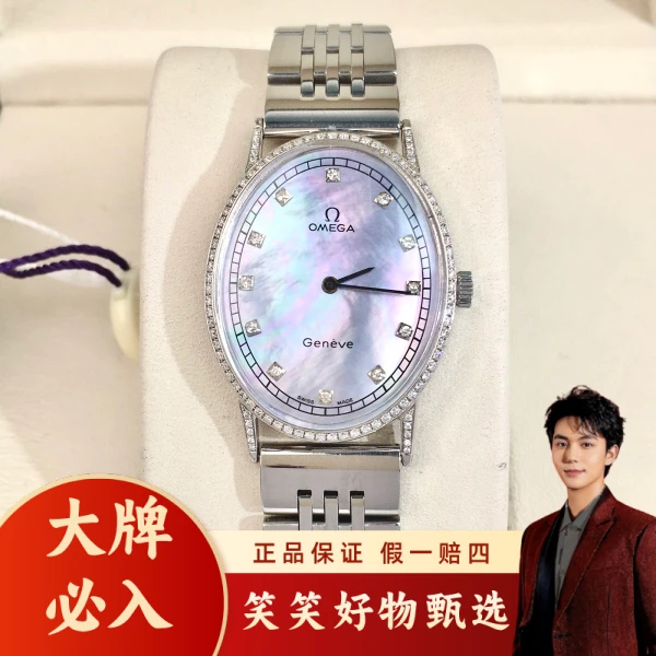 欧米茄/95新/手动机械/表径26.5/S99250115063