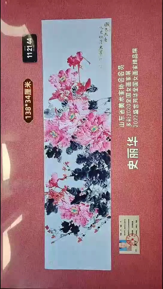 水彩175    史老师作品