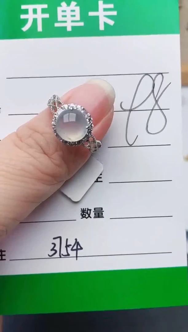 颈饰银S925镶嵌翡翠3754