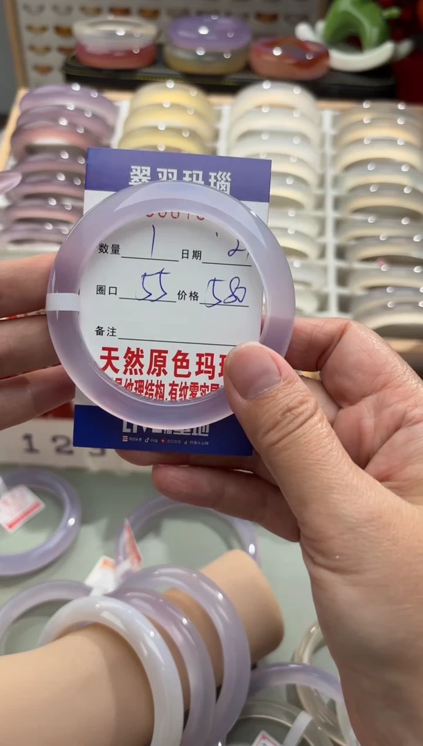 手镯玛瑙/玉髓未镶嵌0087069